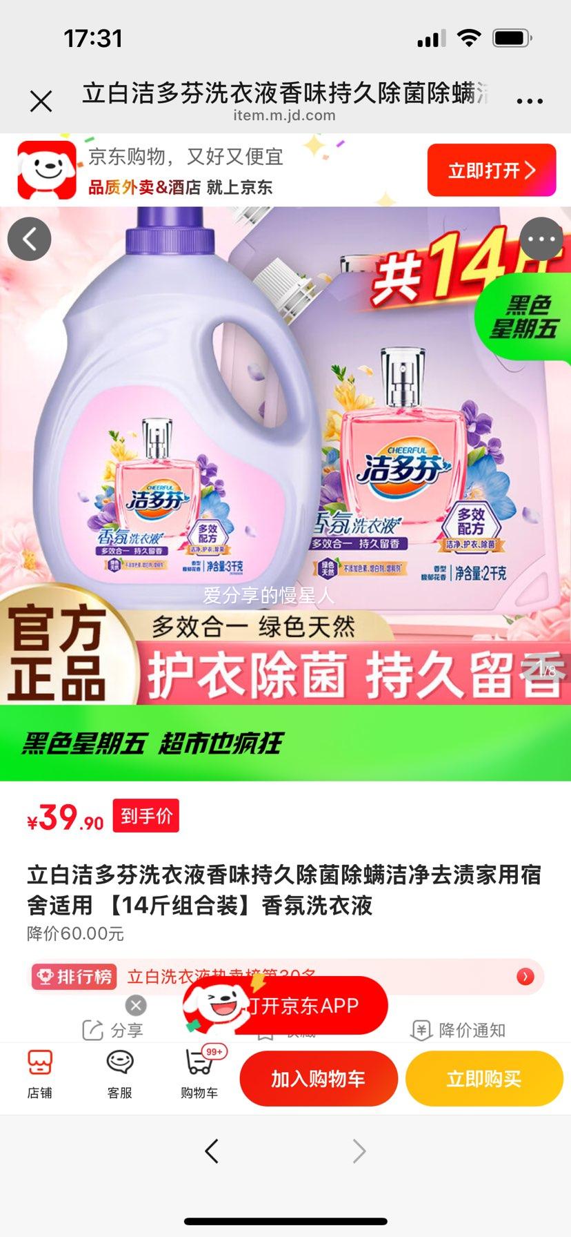 ���� ����ϴ��Һ ��ճ������� 14�����װ �������������Ż�֤��