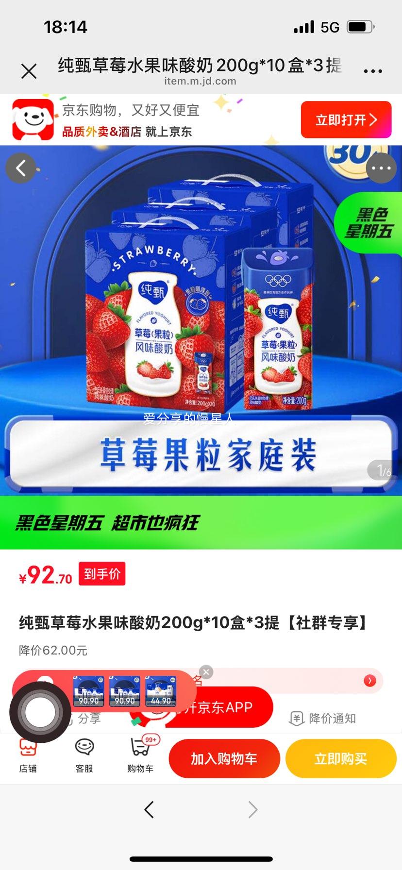 ���� ������ζ���� ��ݮ���� 200g 30�� 2.8g�������Ż�֤��