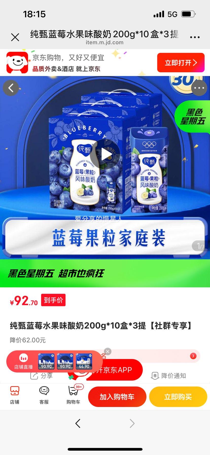 ���� ������ζ���� ��ݮ���� 200g 30�� 2.8g������ Ц�����Ż�֤��