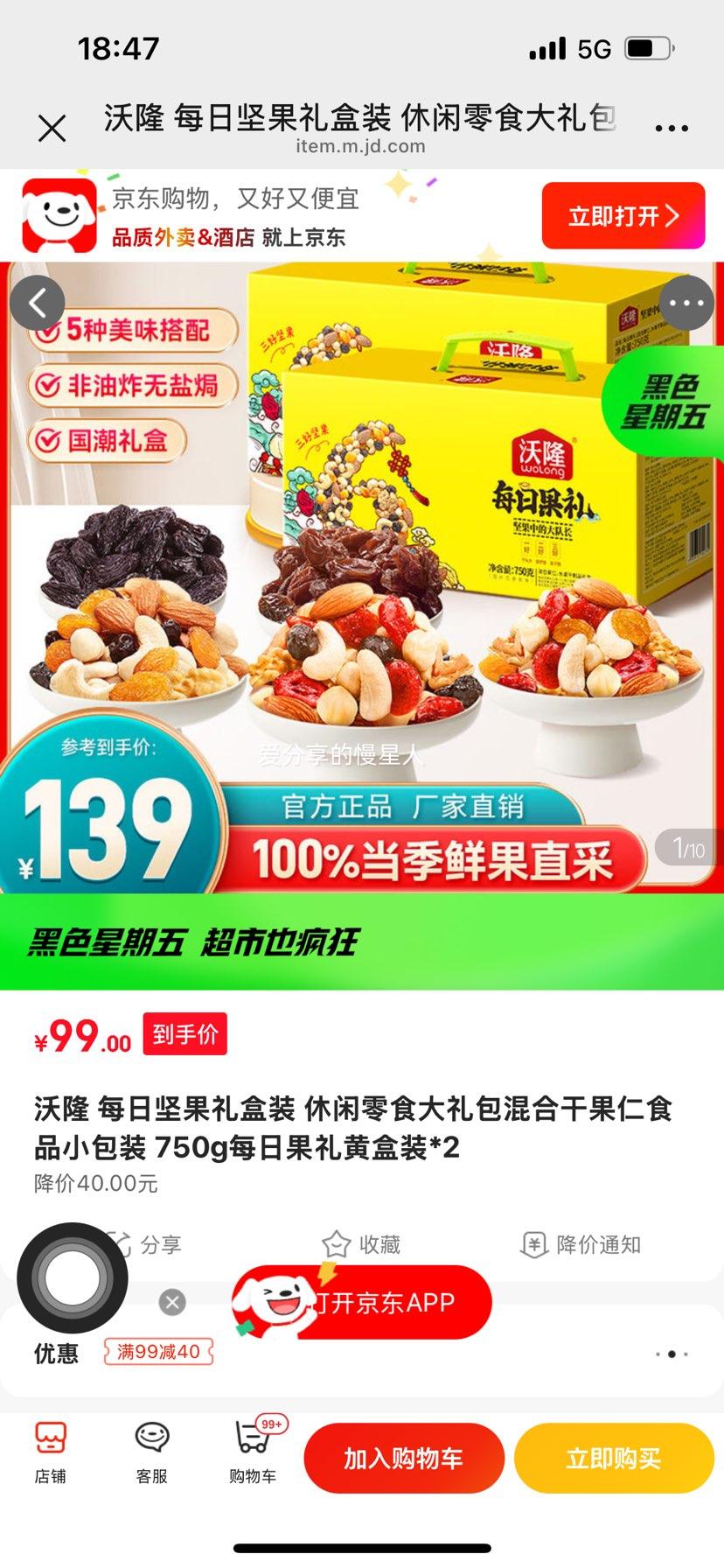 ��¡ ÿ�ռ�����װ 750g �ƺ�װ*2 ��ϸɹ���������ʳ�Ż�֤��