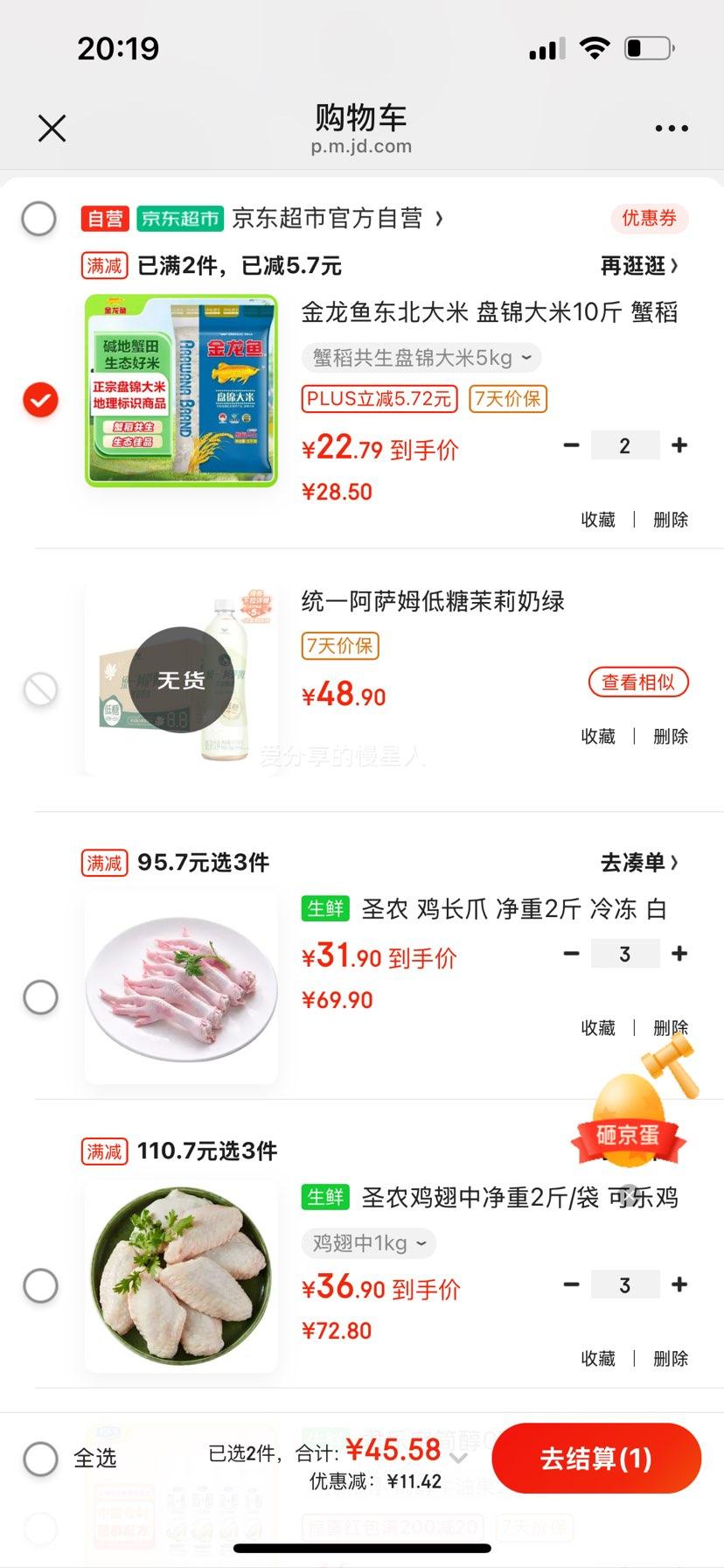 �ٽ��ۡ�����plus: ARAWANA BRAND ������ з������ �̽����� �������� 5kg 2���Ż�֤��