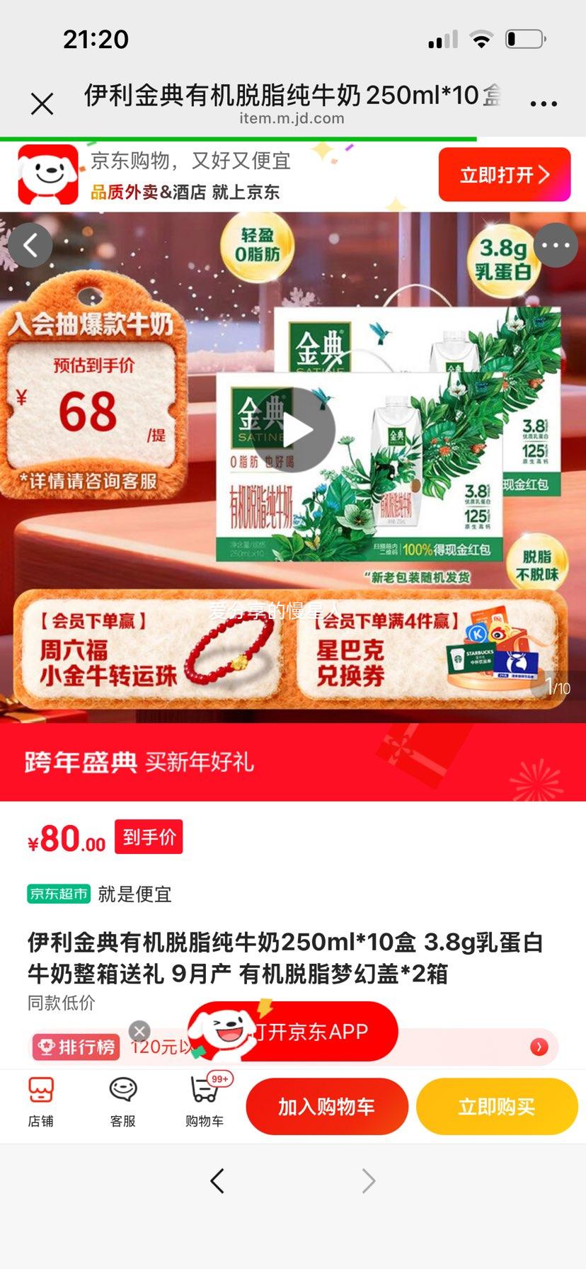 ��� �л���֬��ţ�� 3.8g������ 20�� 250ml �λø��Ż�֤��