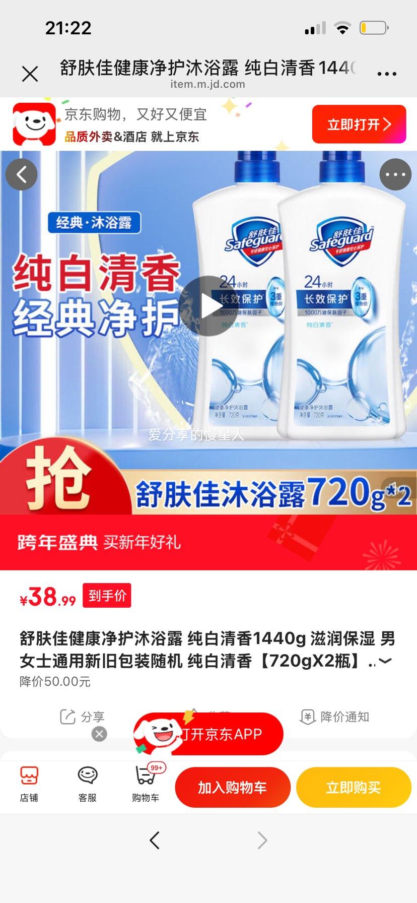 ����� ����������ԡ¶ �������� 720g��2ƿ ����1440�� ��Ůʿͨ���Ż�֤��