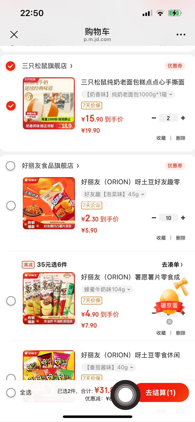 ��ֻ���� ��������� 1000g ���� ����ζ �����ʳ ��˺��� 2���Ż�֤��