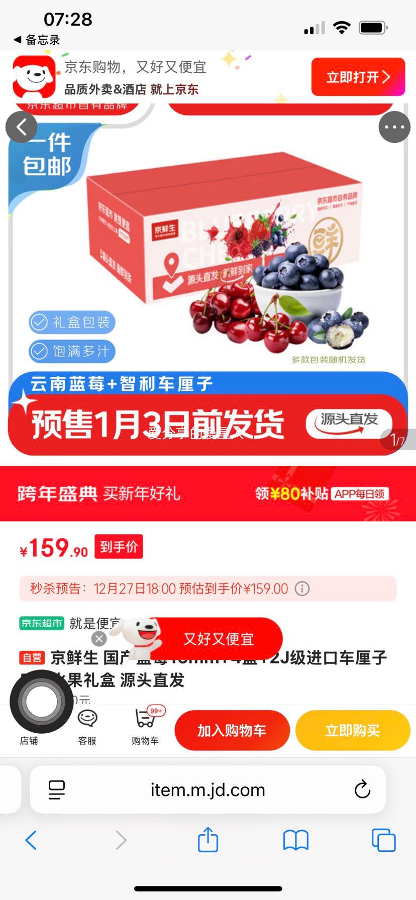 ������ ������ݮ15mm+4�� 2J�����ڳ�����5�� ˮ����� Դͷֱ���Ż�֤��