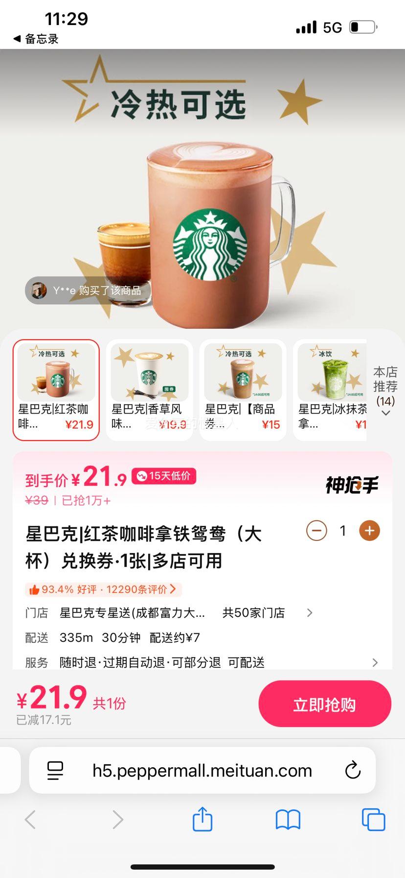 ��������: �ǰͿ� ��迧������ԧ�� �� �һ�ȯ 1���Ż�֤��