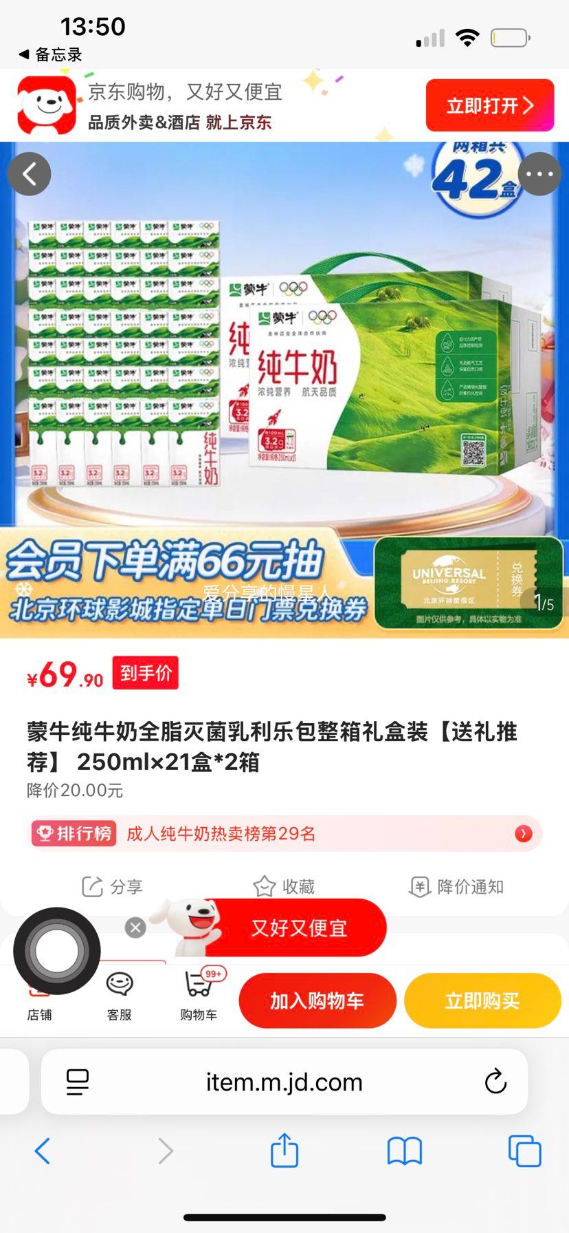 ��ţ ȫ֬��ţ�� 3.2g������ 250ml 42���Ż�֤��