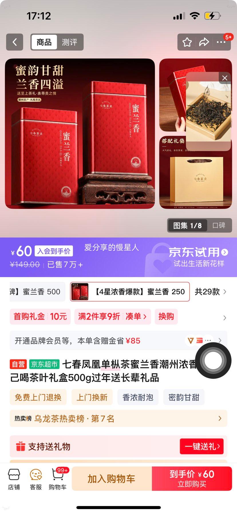 �ߴ� ��˵��Ȳ� ������ ����Ũ�㵥�� 500g ���װ �����ͳ�����Ʒ�Ż�֤��