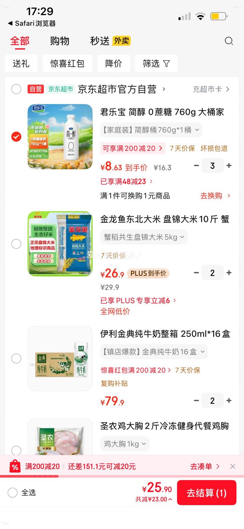 ���ֱ� ��0�������� ���·����� 760g 1ƿ 3���Ż�֤��