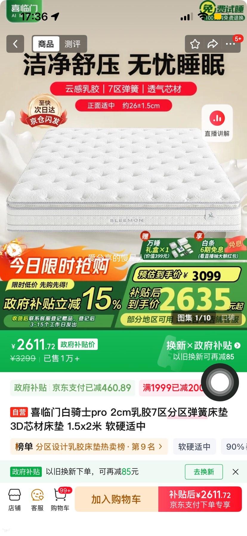 ϲ���� ����ʿpro �齺7���������ɴ��� 3Dо�� 1.5x2�� ��Ӳ�����Ż�֤��