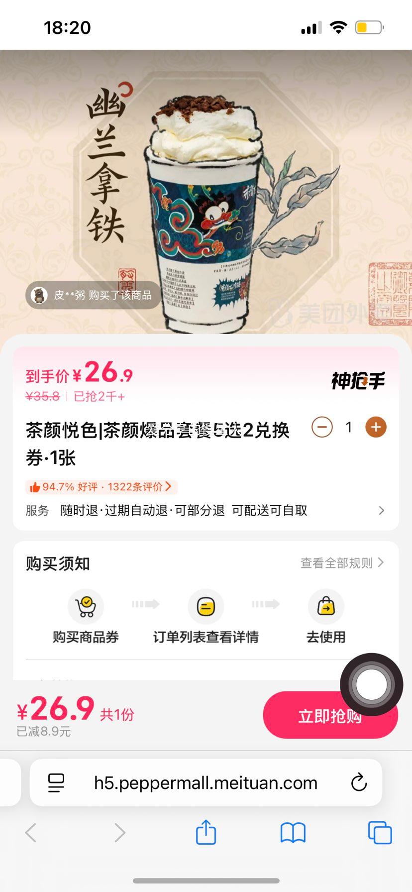 ���ſ����Ϳ���ȡ��������ɫ ���ձ�Ʒ�ײ�5ѡ2�һ�ȯ 1���Ż�֤��