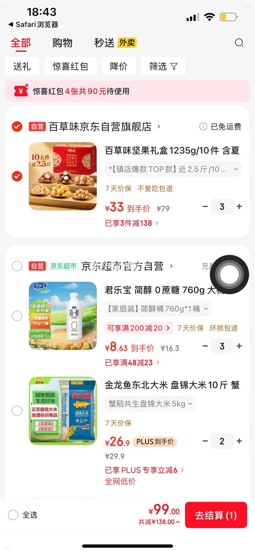 �ٲ�ζ ������ 1235g/10�� �������Ĺ���� ��Ʒ�Ź��������� 3���Ż�֤��