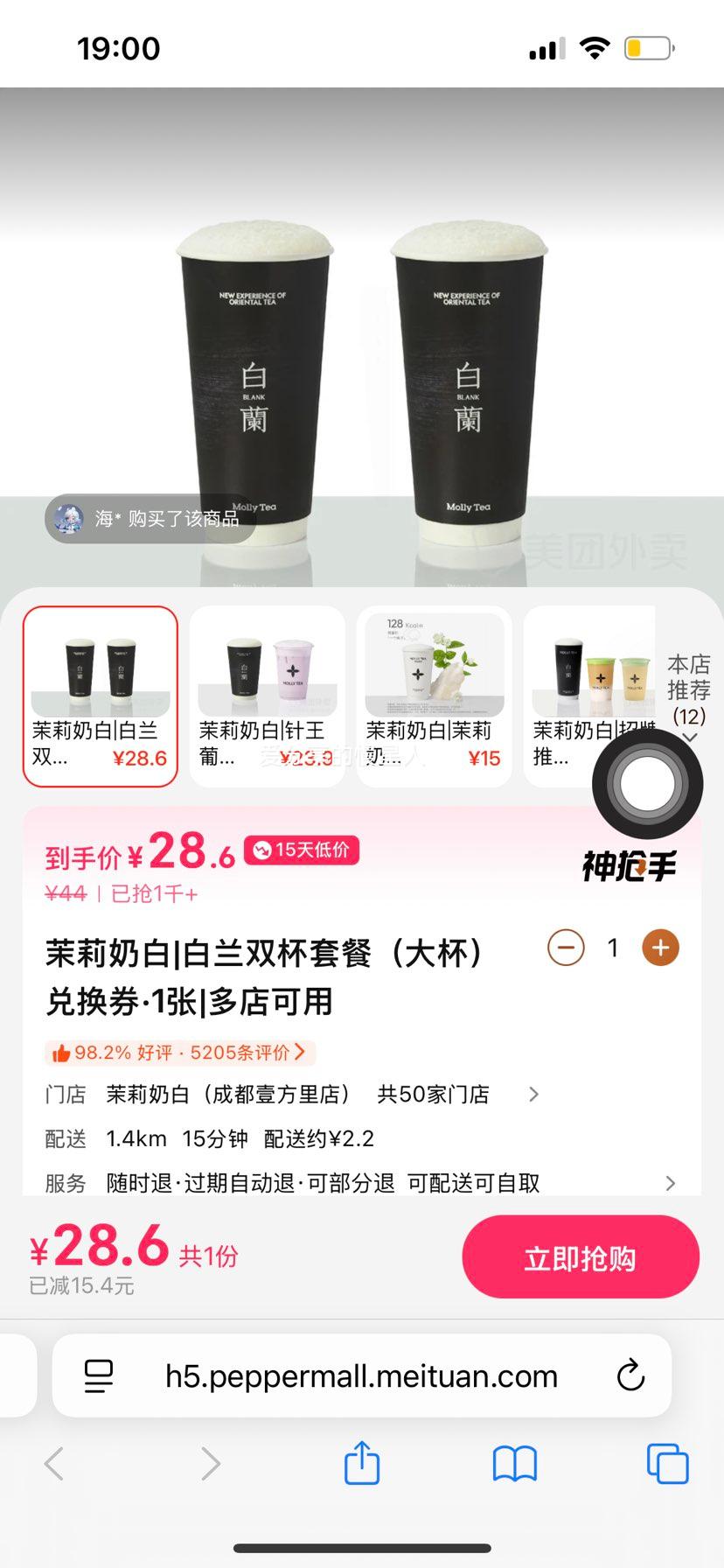 ��������: �����̰� ����˫���ײ� �� �һ�ȯ1���Ż�֤��