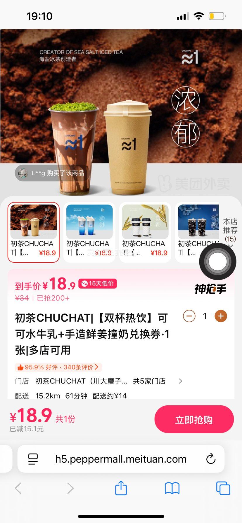 ��������: ���� �ɿ�ˮţ��+�����ʽ�ײ�̶һ�ȯ ˫������ 1���Ż�֤��