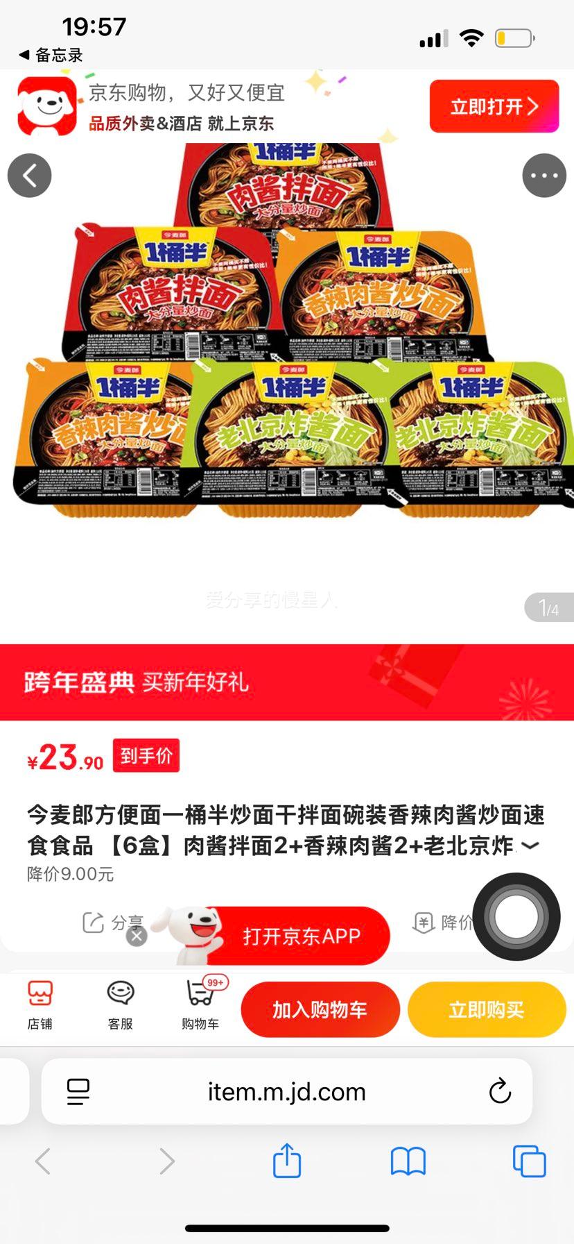 ������ �����⽴���� 6��װ �⽴����2+�����⽴2+�ϱ���ը��2�Ż�֤��