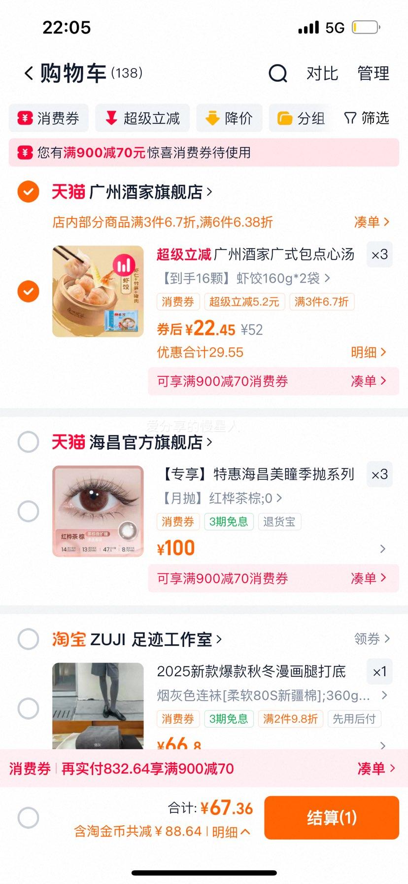 ���ݾƼ� ��ʽ������ ���Ʒ ���Ұ� ���հ� С�׸� ����Ϻ�� ��Բ ��ѡ3�� �Ż�֤��