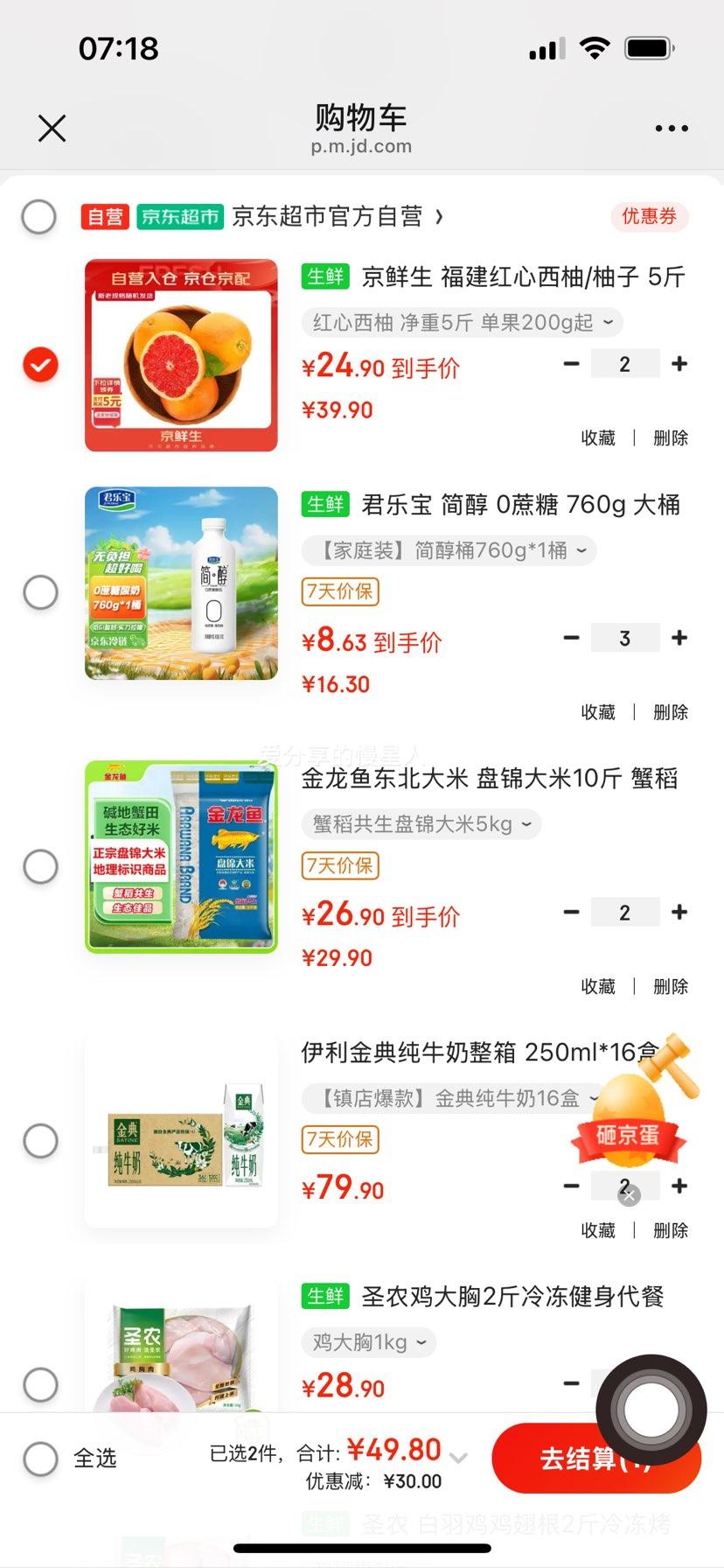 ������ ������������ 5��װ ����230g�� ����ˮ����� 2���Ż�֤��