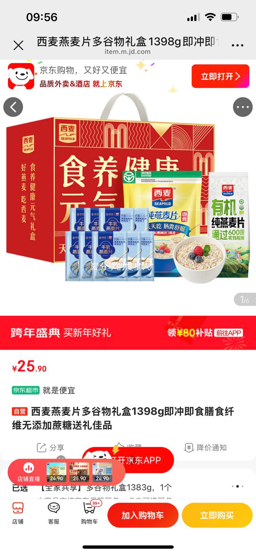 ���� ����Ƭ�������� 1398g ���弴ʳ ��ʳ��ά �����������Ż�֤��