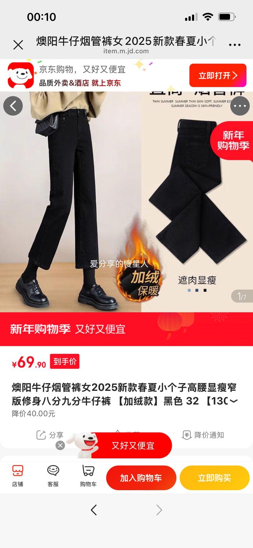 ���� ţ���̹ܿ�Ů 2025�¿� ���� �������� խ������ �˷־ŷ� ���޿� ��ɫ 32 130-140���Ż�֤��