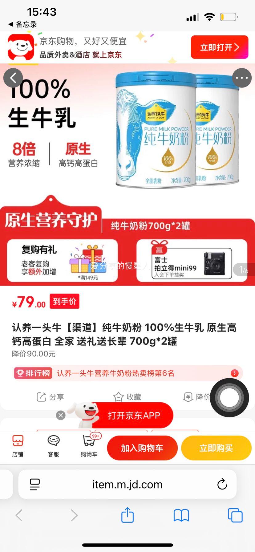 �ٽ��ۣ� ����һͷţ ��ţ�̷� 100%��ţ�� ԭ���߸Ƹߵ��� 700g*2�� ȫ�������ͳ����Ż�֤��