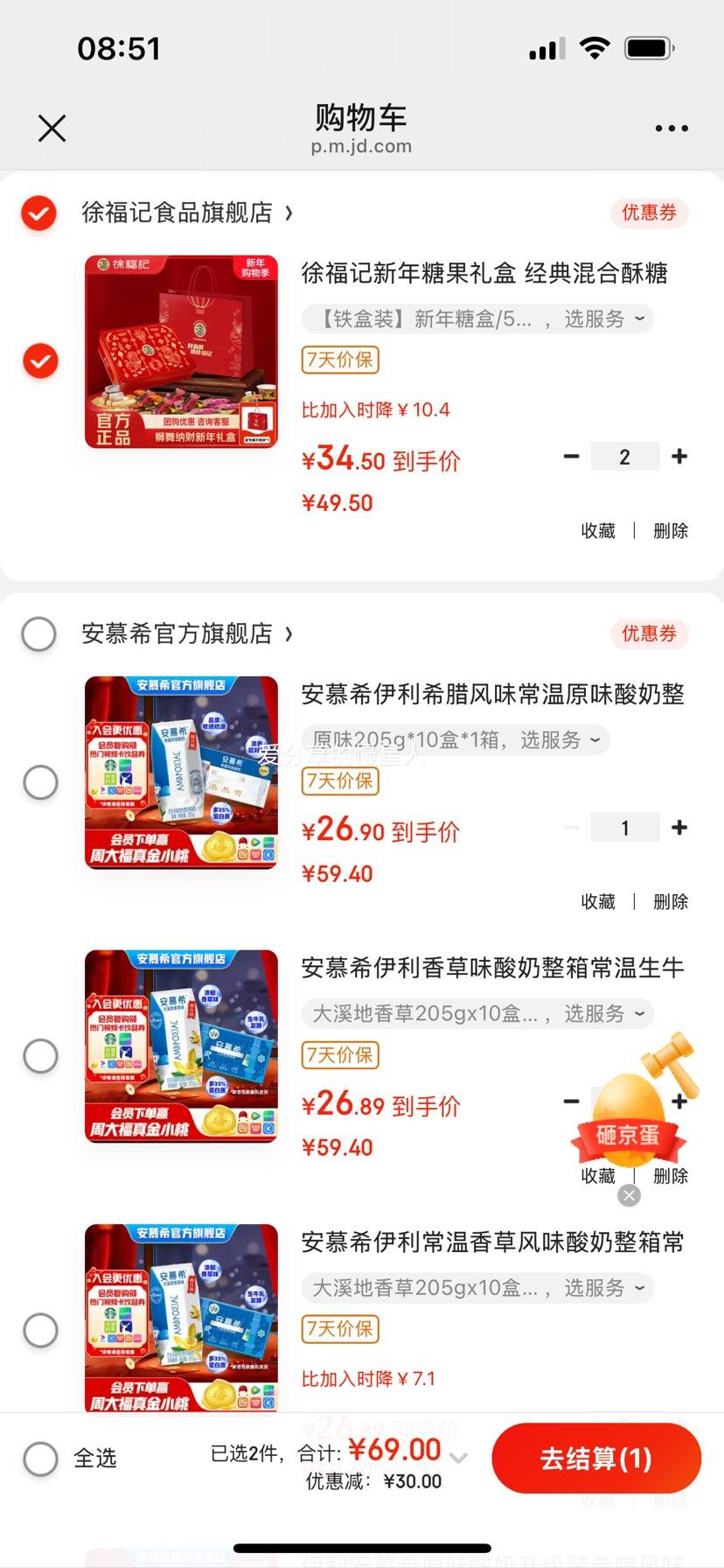 �츣�� �����ǹ���� ���������� 520g ����װ ��6ζ ���ζ�����Ǻ���ʳ�Ż�֤��