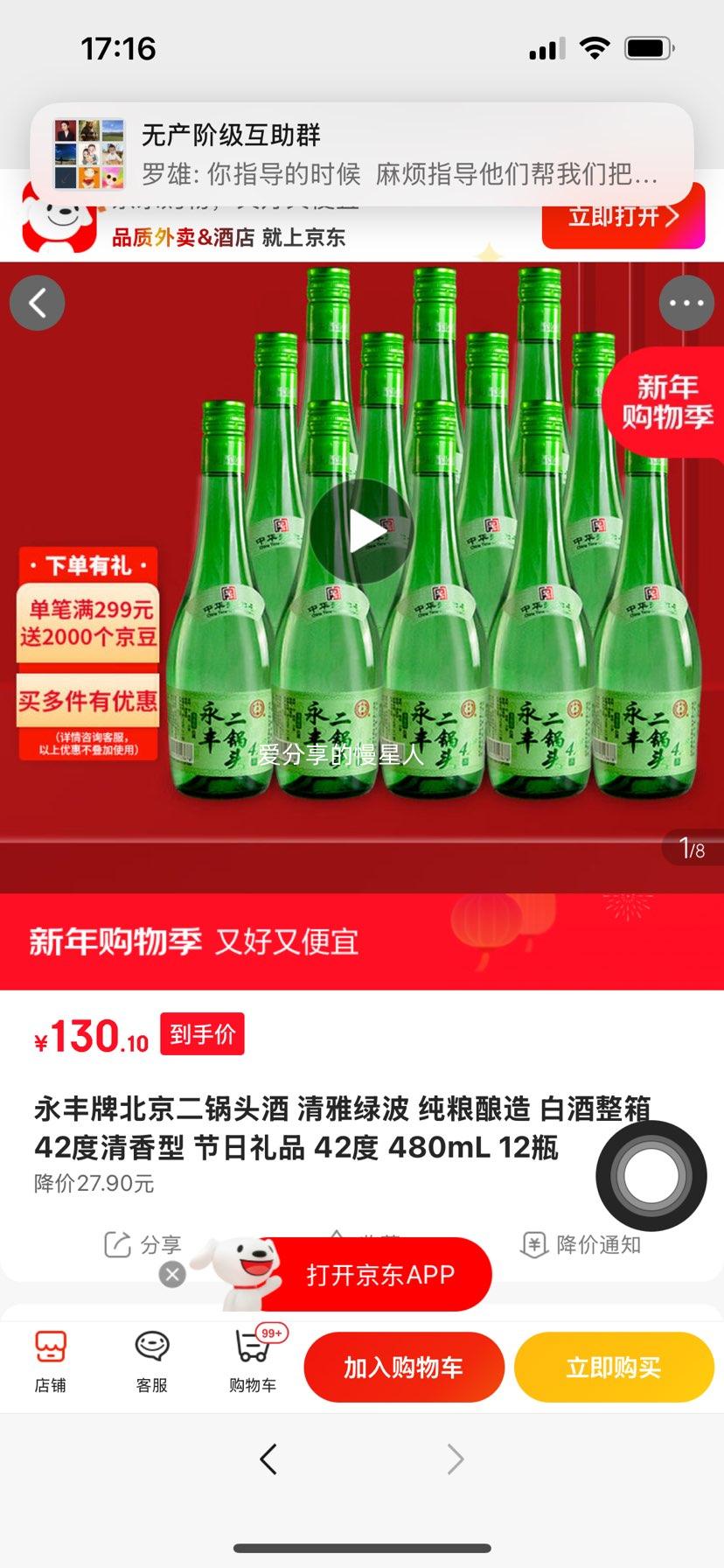 ������ �����̲� 42�������Ͱ׾� 480ml 12ƿװ�Ż�֤��