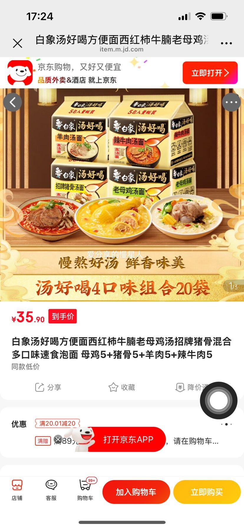 ���� ���úȷ����� ������ţ����ĸ�����������ǻ�϶��ζ��ʳ���� ĸ��5+����5+����5+��ţ��5�Ż�֤��