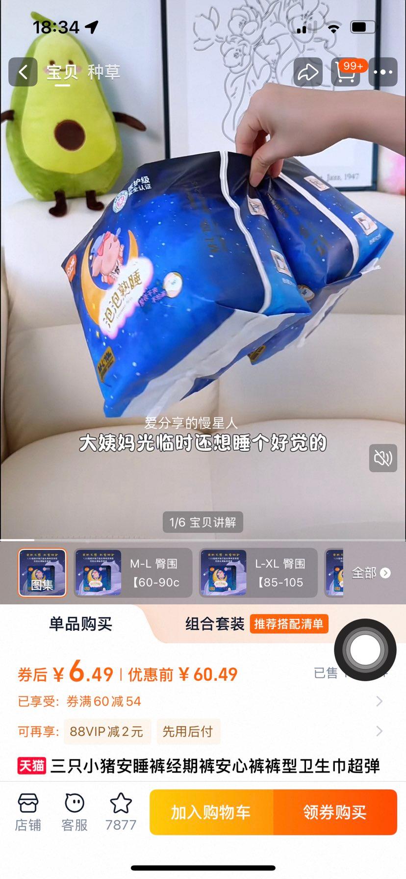 ��ֻС�� ��˯�� ���ڿ� ������©ҹ�� 10���Ż�֤��