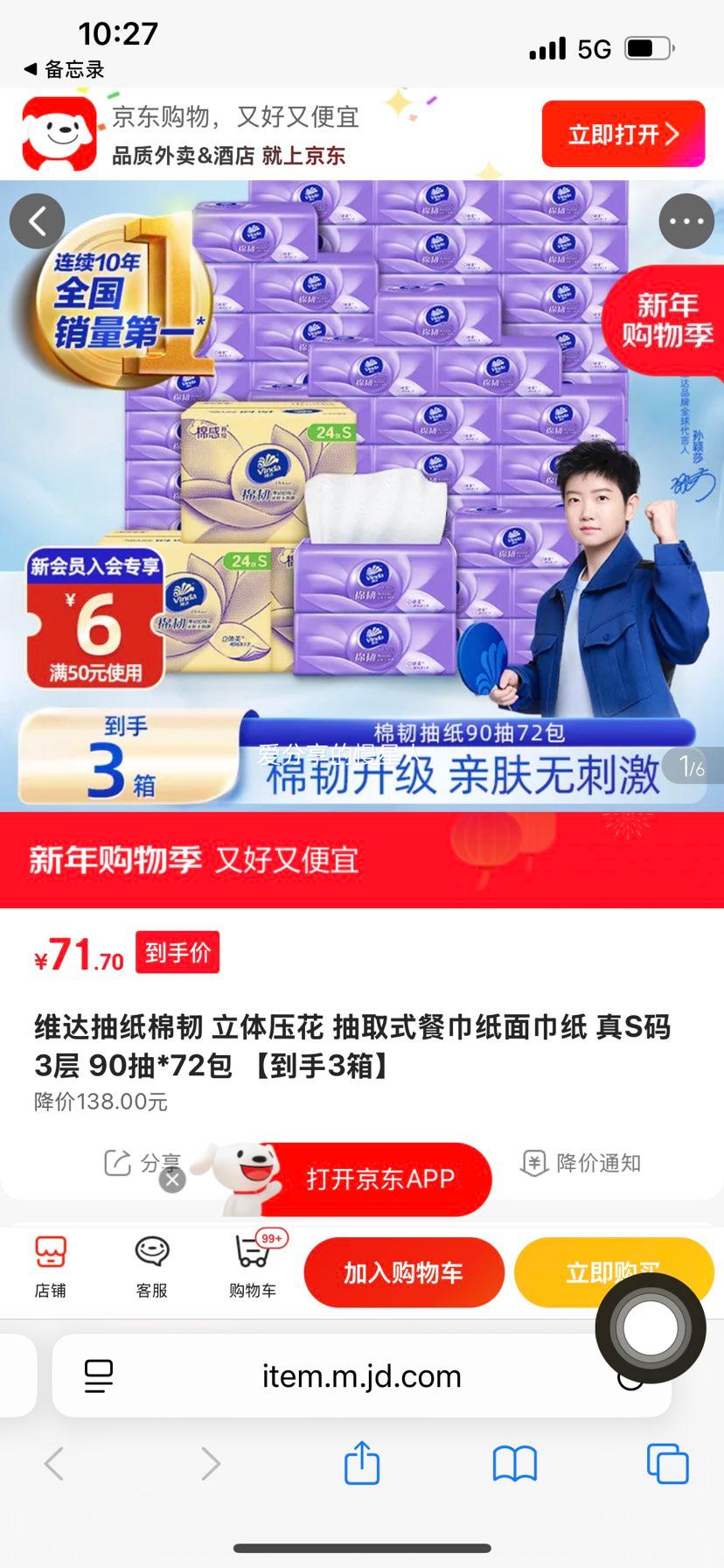 ά�� ��ֽ���� ����ѹ�� 3�� 90��*72�� ����3���Ż�֤��