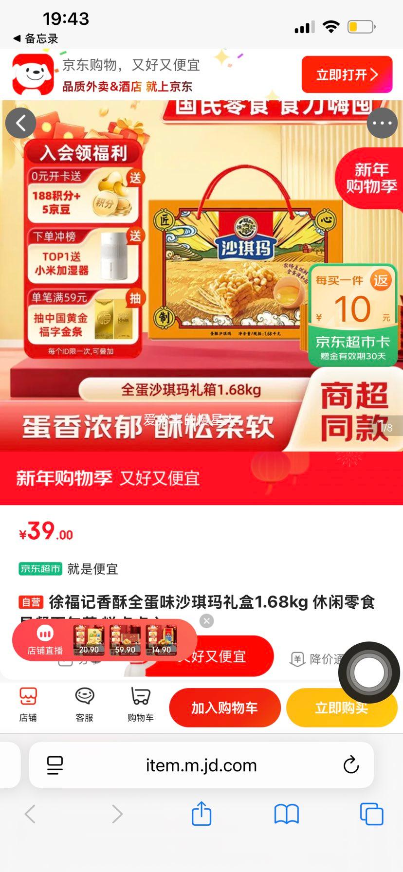 �츣�� ����ȫ��ζɳ������� 1.68kg �Ż�֤��