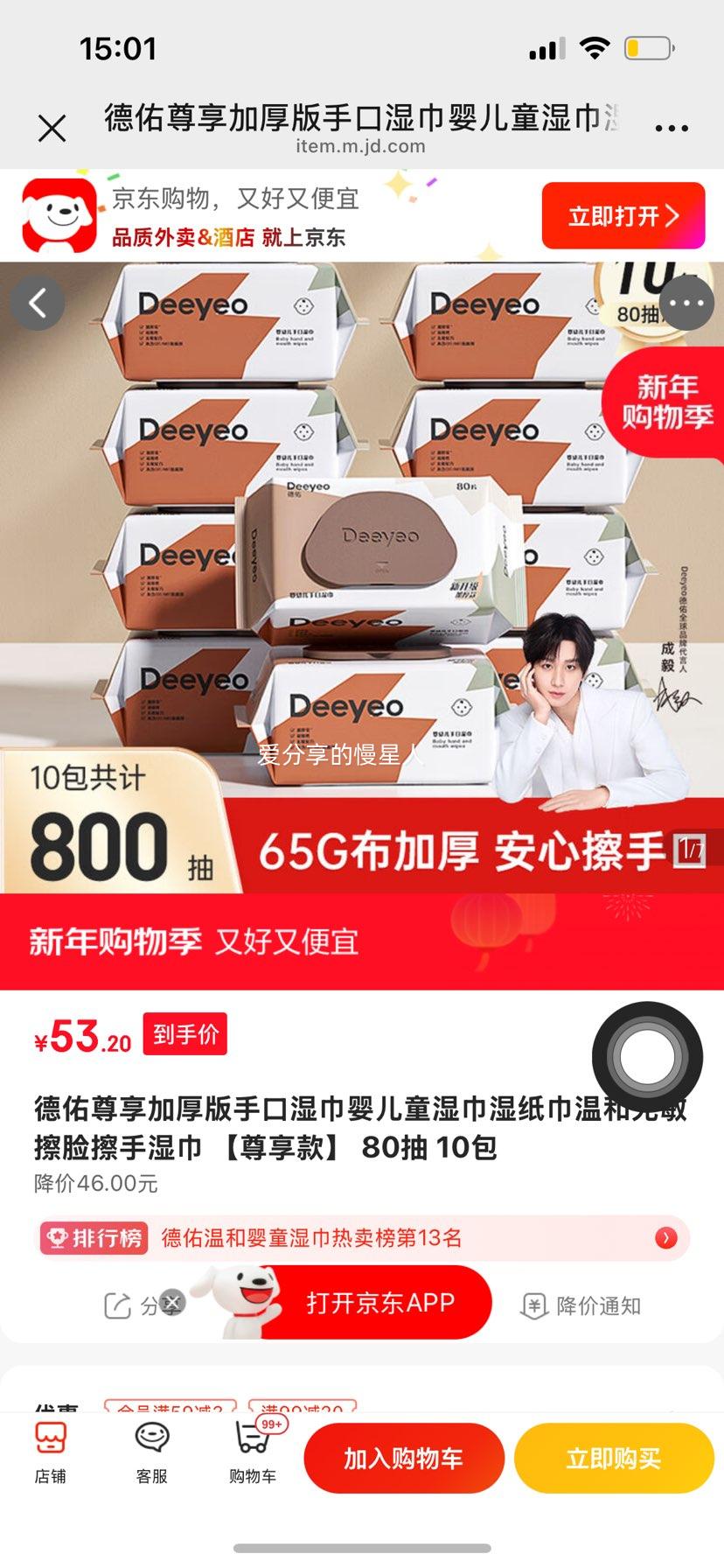 ���� �����Ӻ�� Ӥ��ͯʪ�� 80�� 10�� �º����� ��������ʪֽ���Ż�֤��