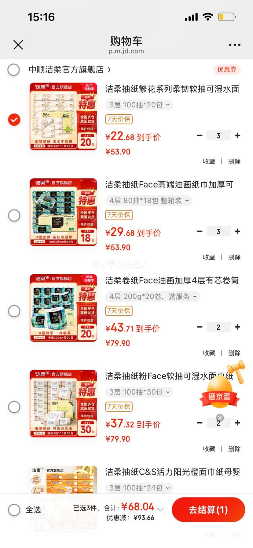 ���� ����ϵ�г�ֽ 3�� 100��*20�� ��ʪˮ���ֽ ��������ֽ�ͽ�ֽ 3�� �Ż�֤��