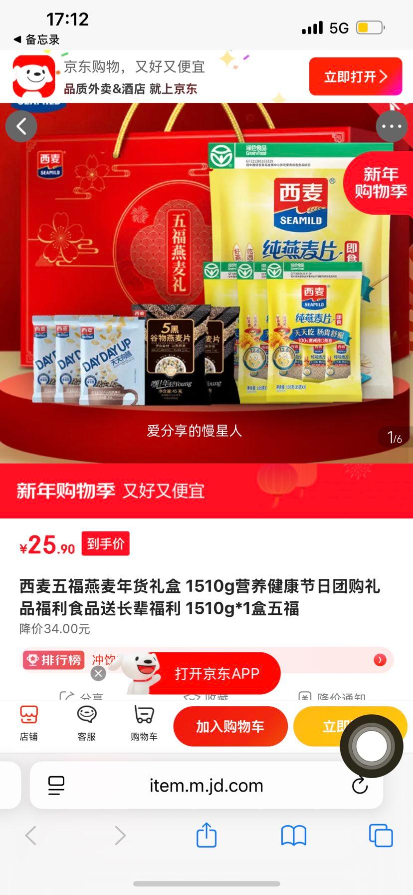 �����帣���������� 1510gӪ�����������Ź���Ʒ����ʳƷ�ͳ������� 1510g*1���帣�Ż�֤��