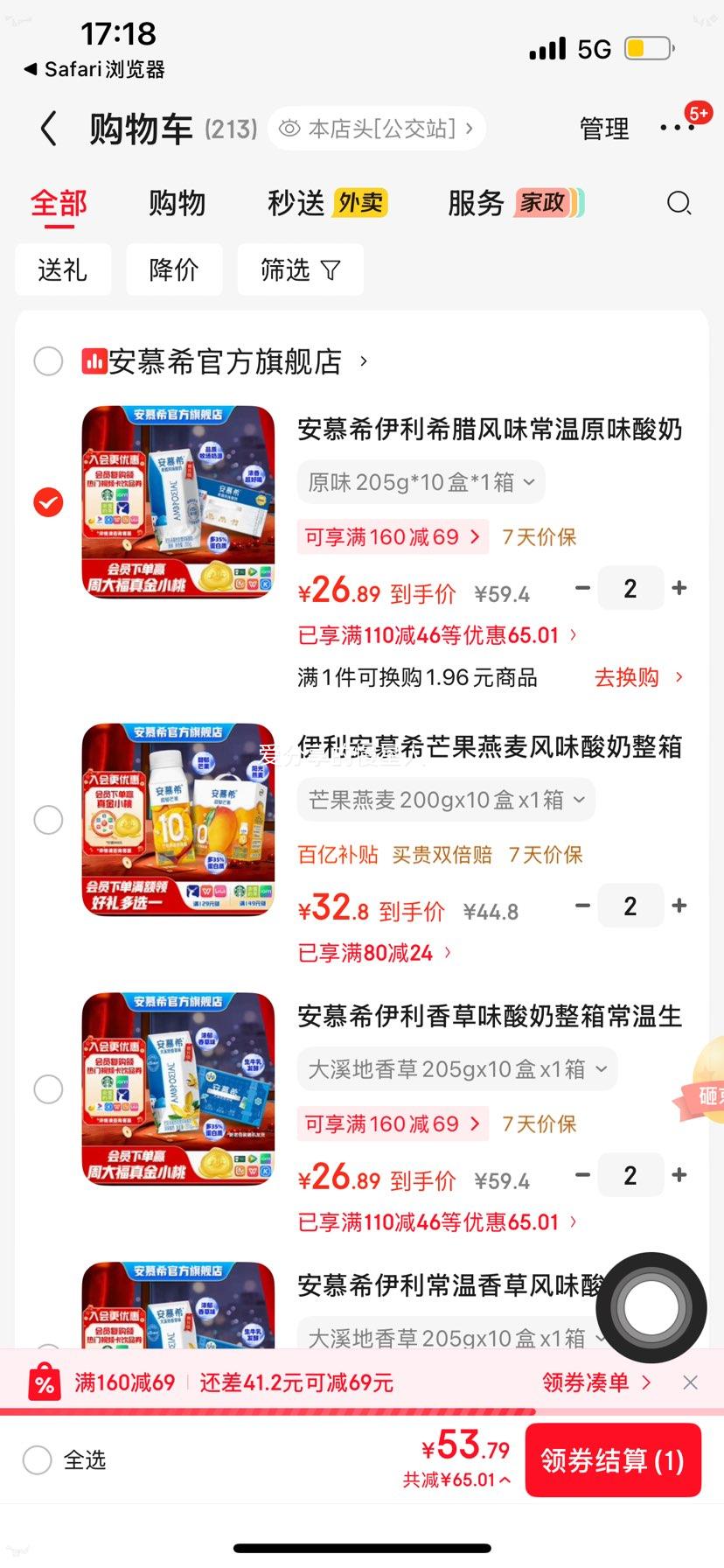 ��Ľϣ ϣ������ ������ ��ζ������ 205g ԭζ 10�� 3.1g������ 2���Ż�֤��