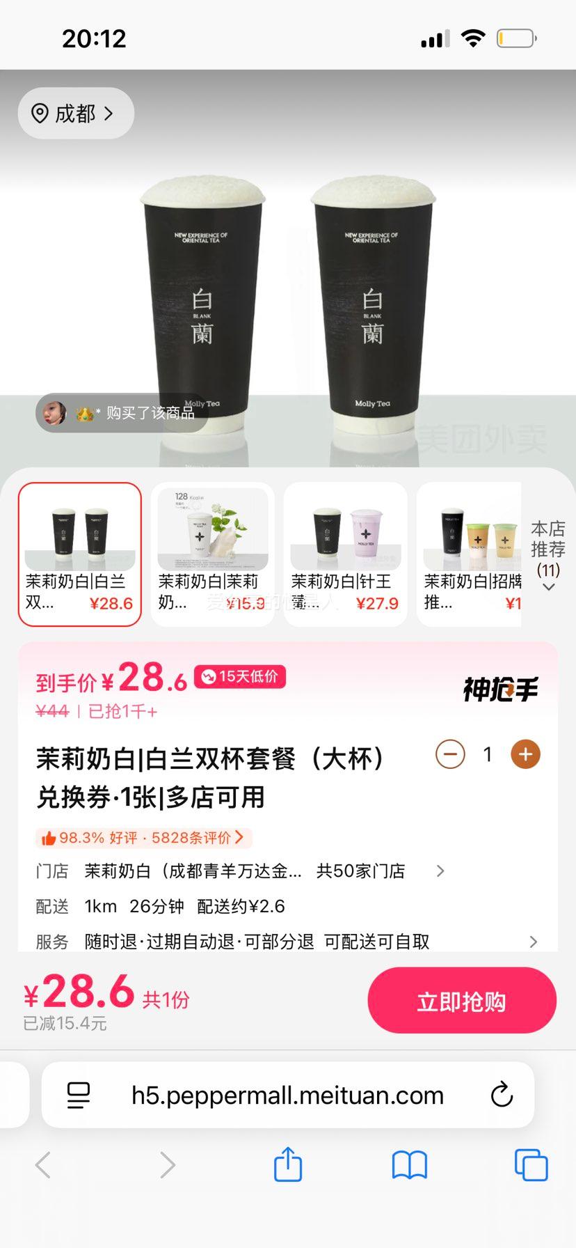 ��������: �����̰� ����˫���ײ� �� �һ�ȯ 1���Ż�֤��