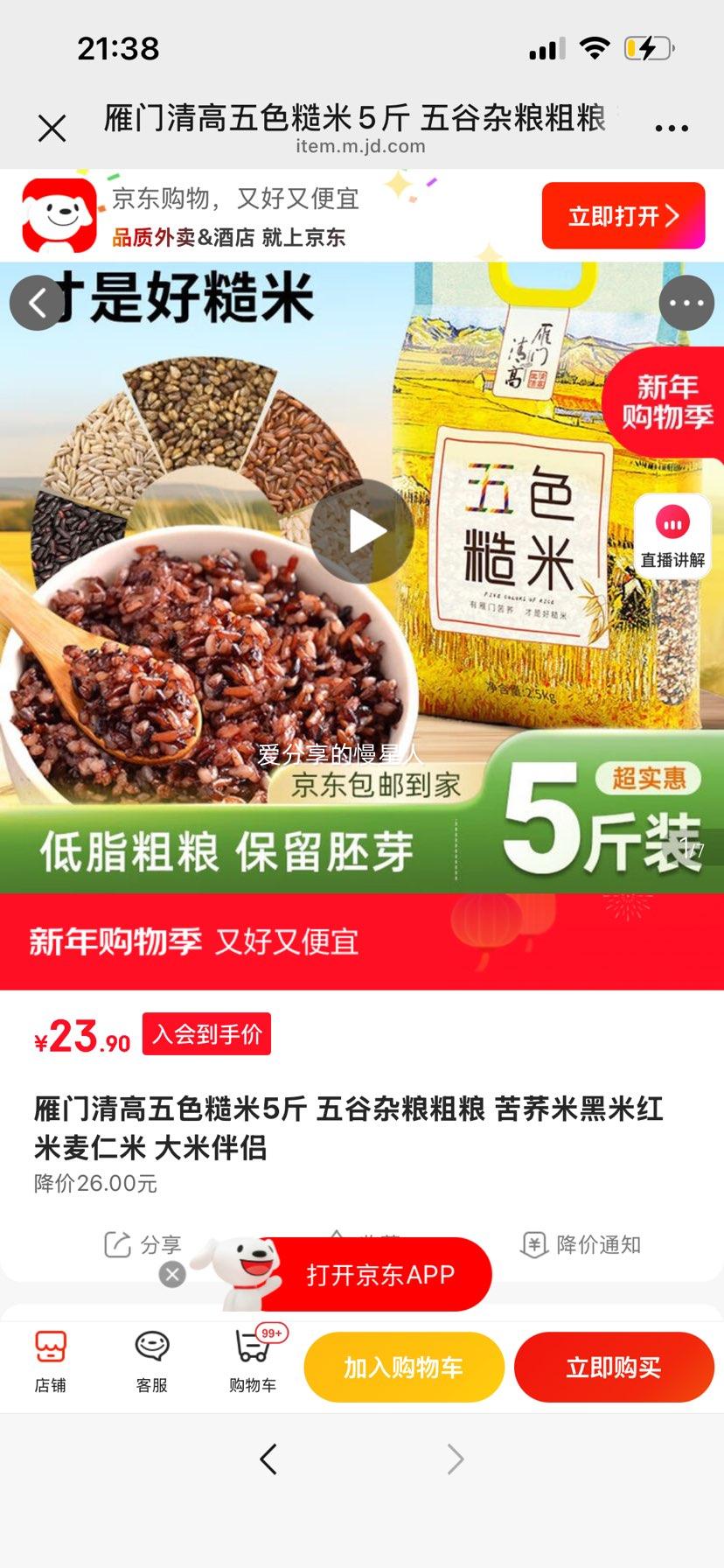 ������� ��ɫ���� 5�� ����������� �����׺��׺��������� ���װ����Ż�֤��