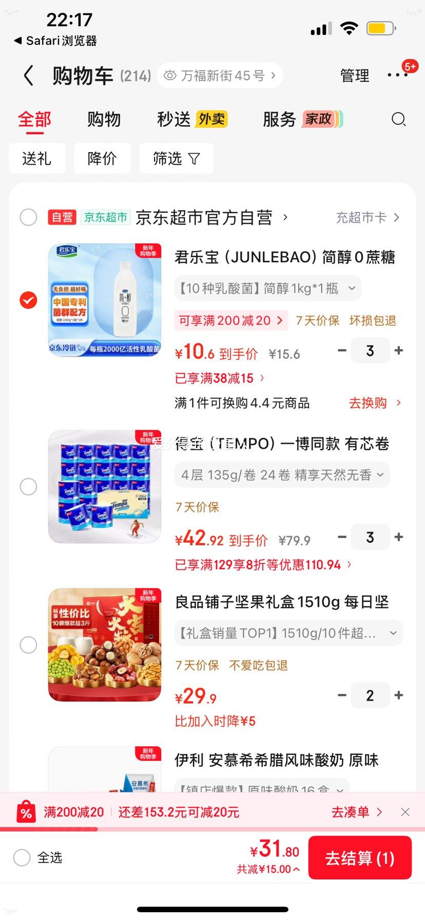 ���ֱ� ��0�������� ���·����� 1kg ƿװ 3���Ż�֤��