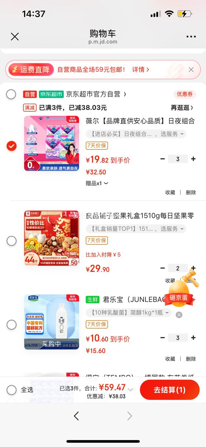 ޱ�� ��ҹ��������� ��������V����װ 4��34Ƭ 3���Ż�֤��