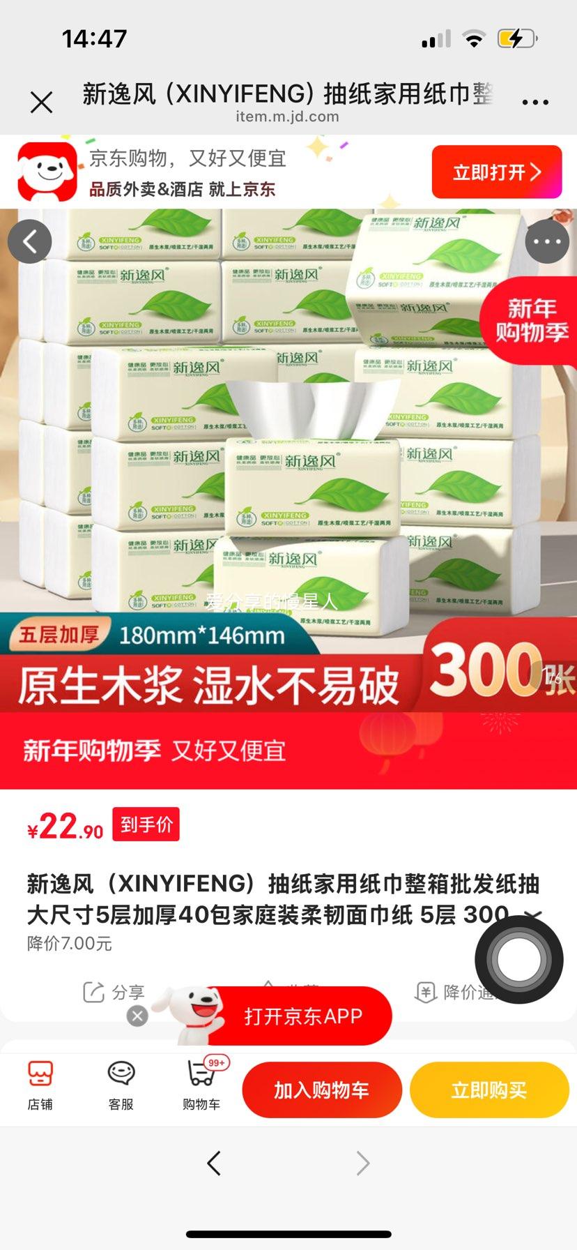 ���ݷ� 5��Ӻ��ֽ ����ֽ���������� 300��*30�� �������ֽ�Ż�֤��