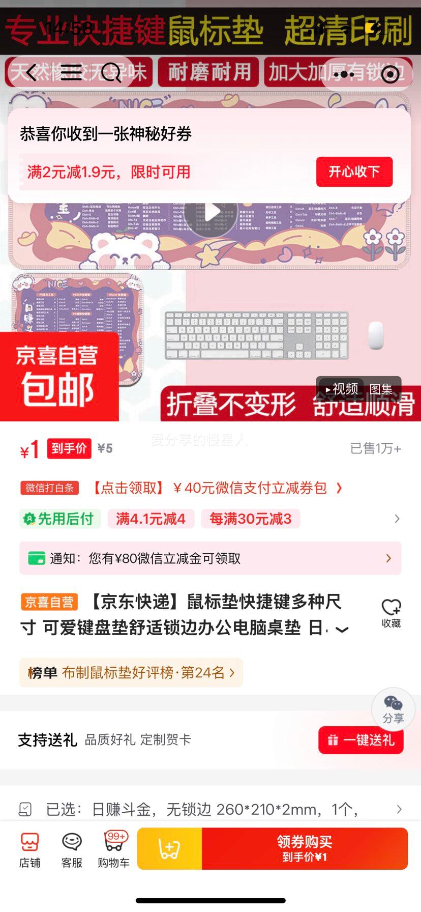 ΢��С���򾩶����︶�������� �����ݼ����ֳߴ� �ɰ����̵� 260*210*2mm ������ �칫���������Ż�֤��