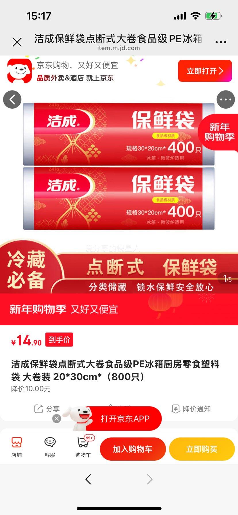 ��� ���ʴ����ʽ���ʳƷ��PE���������ʳ���ϴ� 20*30cm 800ֻ�Ż�֤��