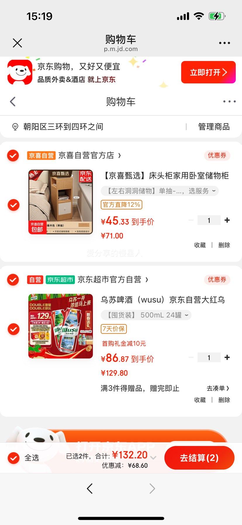 wusu/���� ���������Ի�ơ ��װơ�� 500ml 24���Ż�֤��