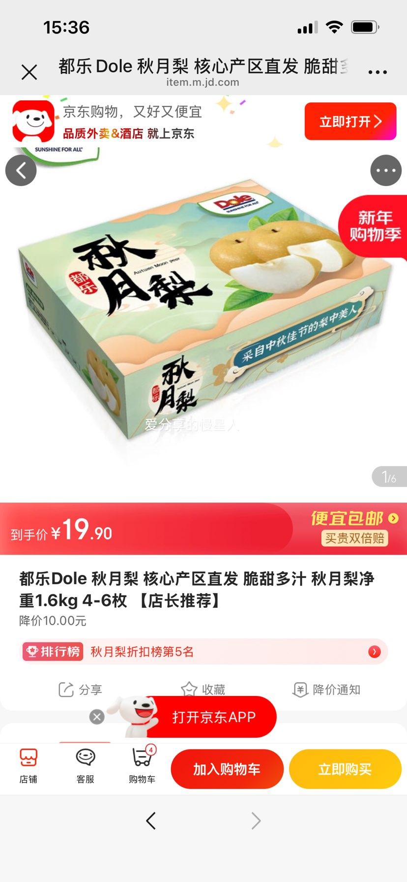 ���� ������ ���Ĳ���ֱ�� �����֭ ����1.6kg 4-6ö�Ż�֤��