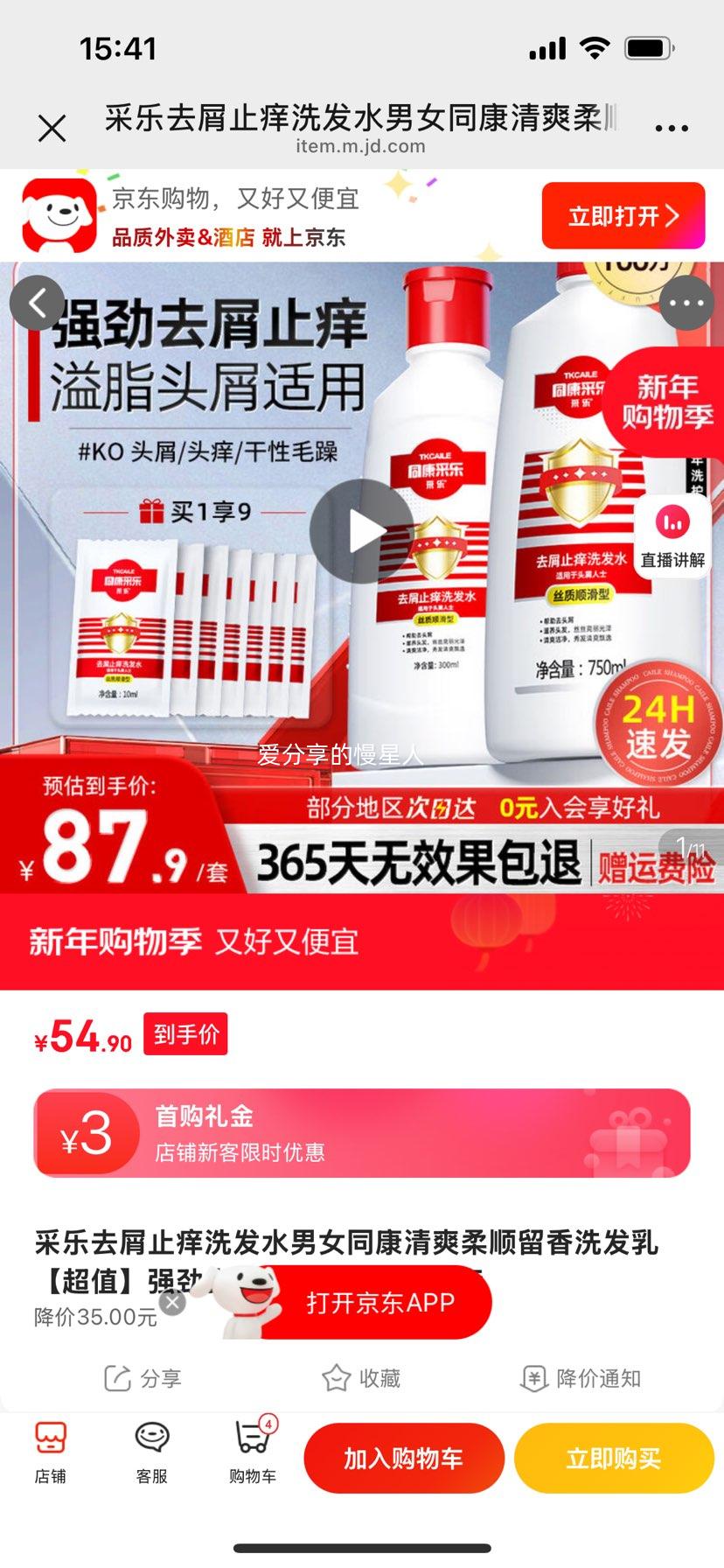 CAILE/���� ��ͪȥмֹ�� ϴ��ˮ 750ml�Ż�֤��