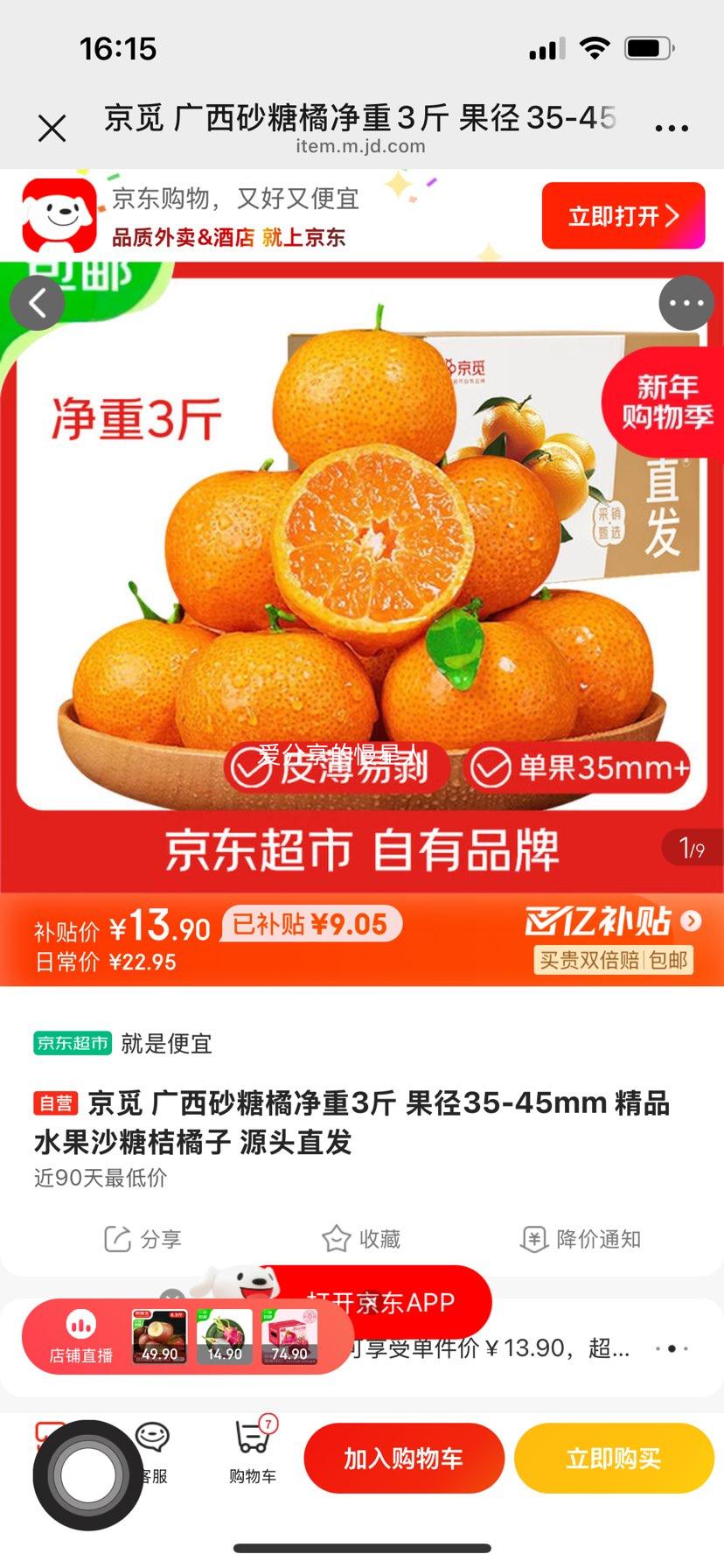 ���� ����ɰ���� ����3�� ����35-45mm ��Ʒˮ��ɳ�ǽ� Դͷֱ���Ż�֤��