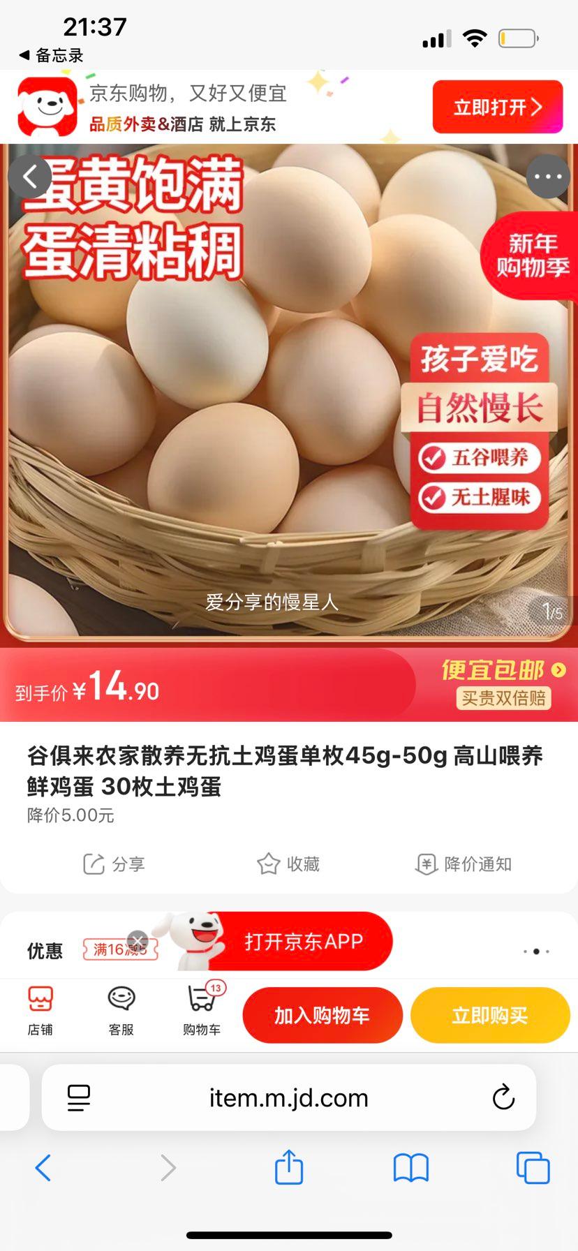 �Ⱦ��� ũ��ɢ���޿������� ��ö45g-50g ��ɽι�� 30ö�Ż�֤��