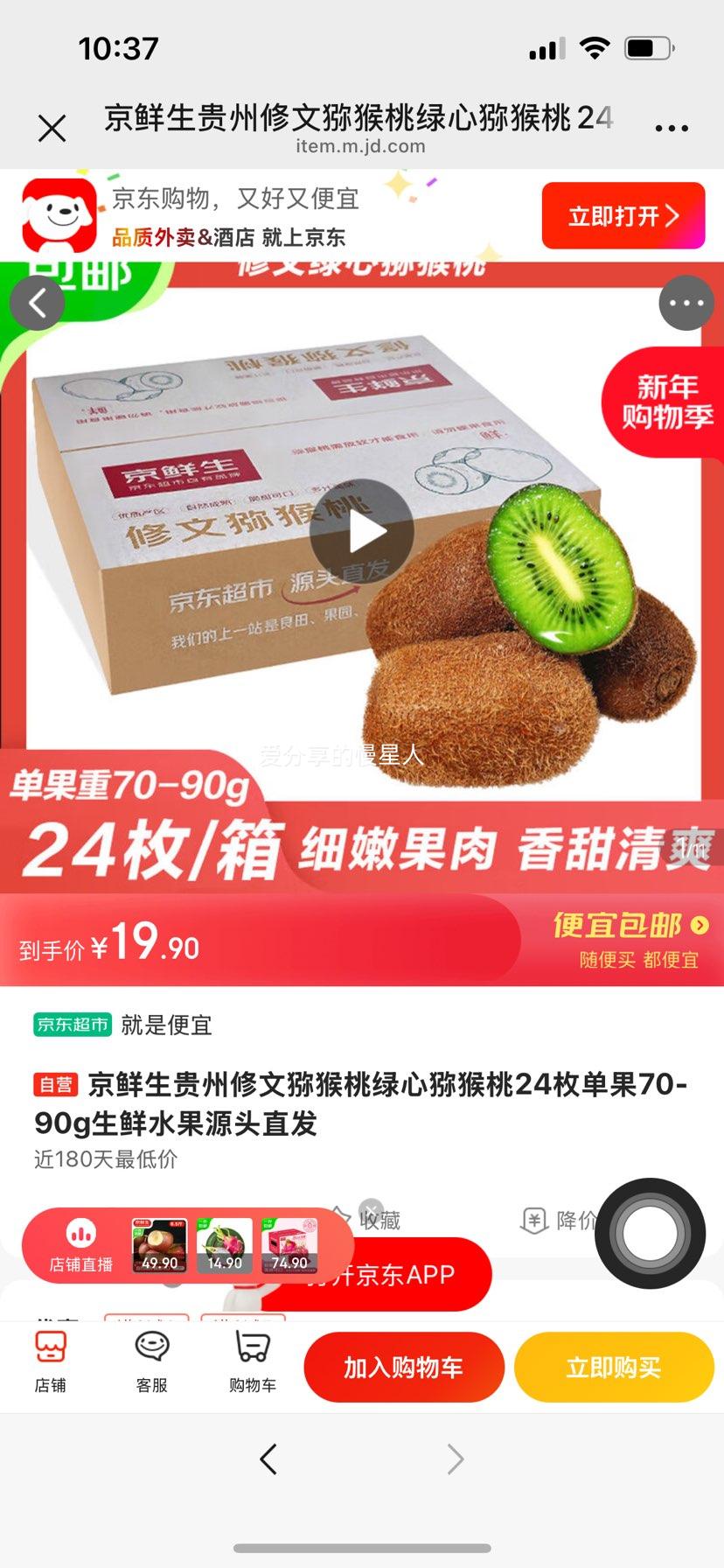 ������ ������������⨺��� 24ö ����70-90g ����ˮ��Դͷֱ���Ż�֤��