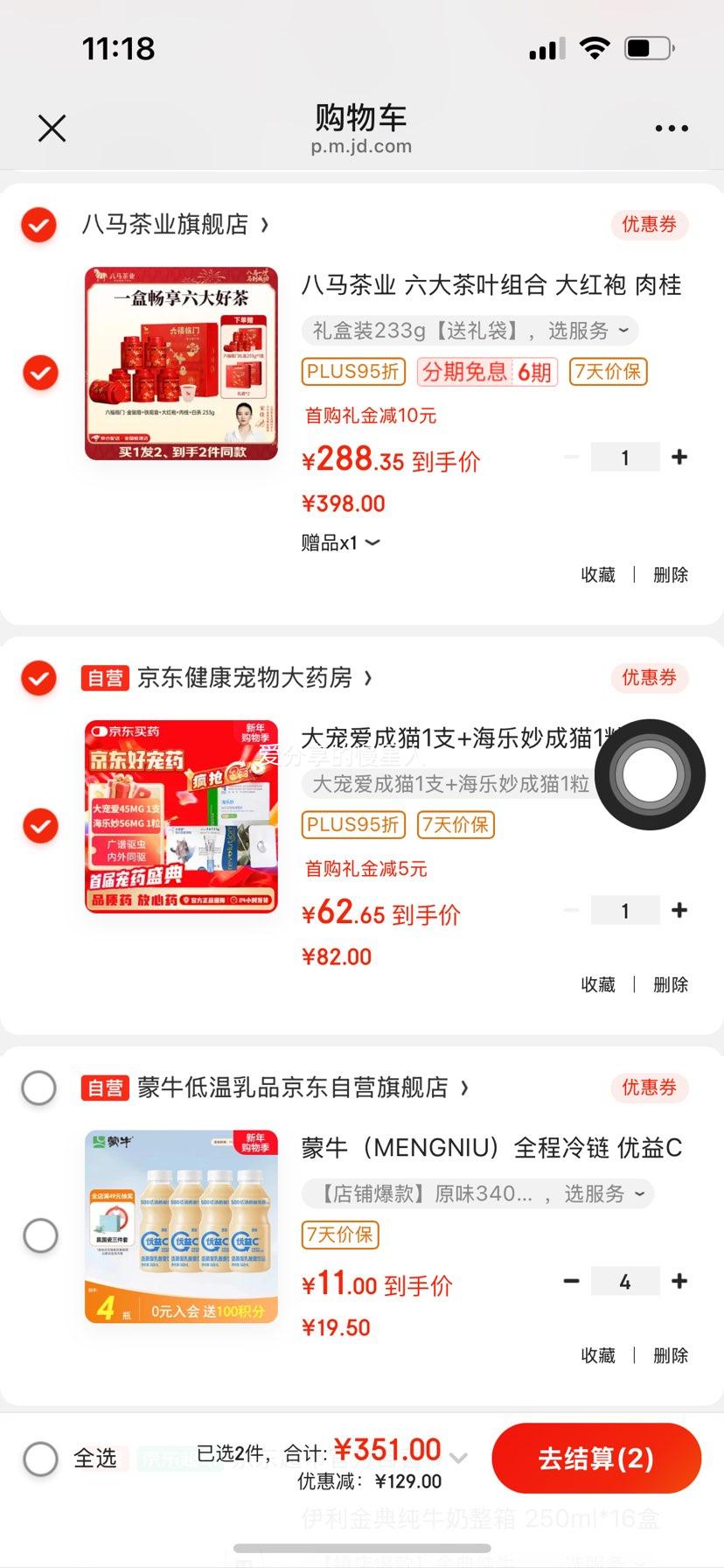 ����plus��������ҵ �����Ҷ��� ����� ��� ��ü ������ ��ü ���װ233g ������Ż�֤��