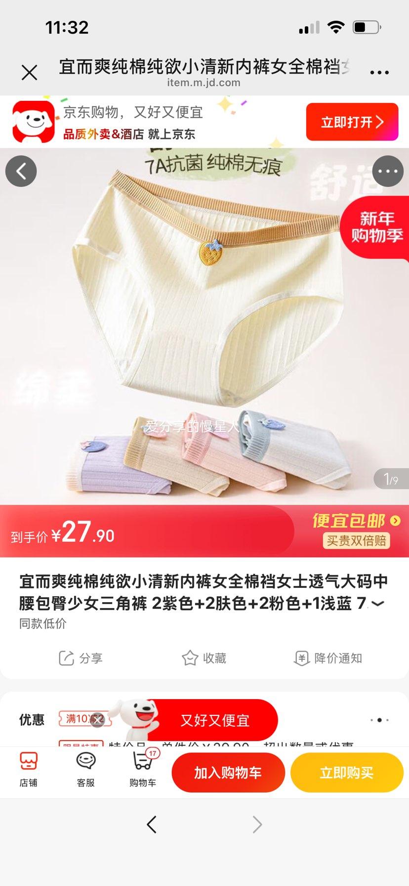 �˶�ˬ ������Ů���ǿ� ȫ����͸���������� 2��+2��ɫ+2��+1ǳ�� 7�� M�Ż�֤��