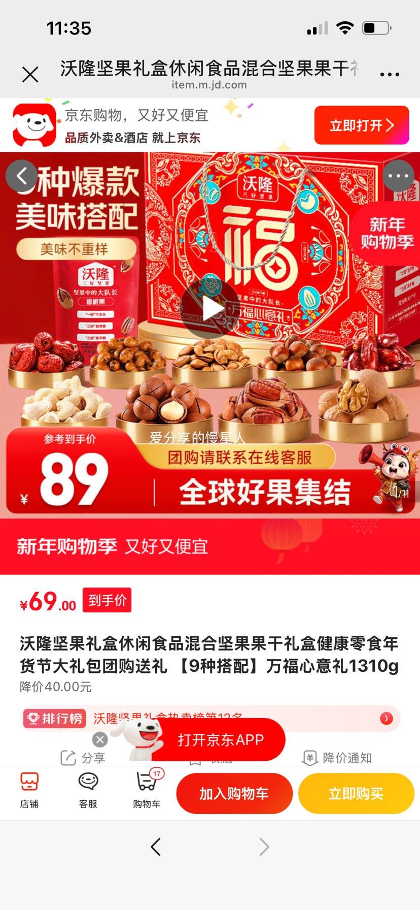 ��¡ ��ϼ��������� ��������1310g 9�ִ��� ������ʳ����ڴ�����Ż�֤��